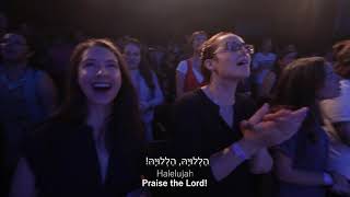 Praises Of Israel  Mizmor KIZPsalm 117Live [upl. by Anyrak]