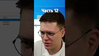 КАК СКАЧАТЬ ВИРУСНЫЙ АНТИВИРУС часть 12 [upl. by Thomsen]