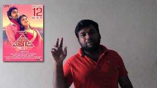 sigaramthodu review by prashanth [upl. by Aret760]