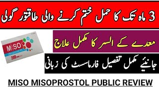 Miso 200mcg tablet uses in Urdu  misoprostol 200mcg tablet benifit  Miso tablet sideeffects [upl. by Yebba]