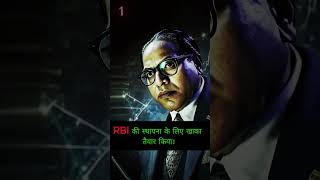 Babasaheb Ambedkars Hidden Truth About the Rupee Problem [upl. by Waterman900]