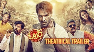 Voter Theartical Trailer  Manchu Vishnu  Surabhi  Thaman S  John Sudheer  G S Kathik [upl. by Lleuqar]