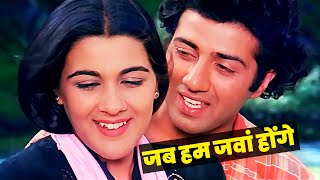 Betaab Jab Hum Jawan Honge Full Song  Lata Mangeshkar  Shabbir Kumar  Sunny Deol  Amrita Singh [upl. by Cob214]