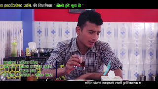 Bholi Hune Kura Ho By Shiva Pariyar  New Nepali Song Official Video [upl. by Curt417]