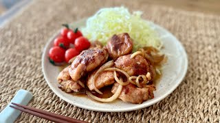 Ginger Chicken Norikos Kitchen  Japanese Cooking 101 [upl. by Ecinnahs]