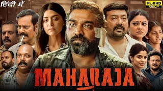 Maharaja Full Movie In Hindi 2024  Vijay Sethupathi Anurag Kashyap Mamta Mohandas Facts amp Review [upl. by Potter]