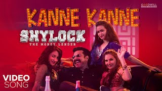 KANNE KANNE BAR DANCE  SHYLOCK VIDEO SONG  MAMMOOTTY  GOPI SUNDAR  AJAI VASUDEV [upl. by Honna854]