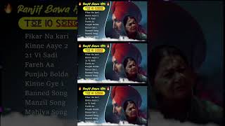 Ranjit Bawa Superhit Punjabi Songs  NonStop Punjabi Jukebox 2024  New Punjabi Song 2024 [upl. by Keeley838]