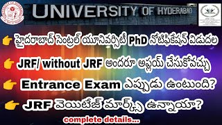 Hcu phd entrance exam 2022 notification  university of hyderabad phd admission 2022  uoh phd HCU [upl. by Goodyear]