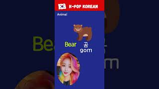 Master Animal Names in Korean 🐶  Learn in Just 10 Seconds [upl. by Mmada916]