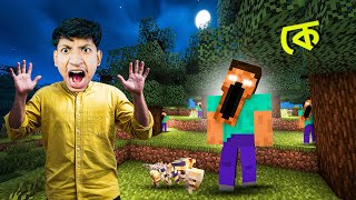 This Monster Kiddnaped HADDI 😭 ​ Ender Dragon Vs The Bangla Gamer Ep18 [upl. by Feil]