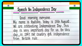 Speech On 15 August 2024  15 August Speech In English  Speech On Independence Day In English [upl. by Nodnarb207]