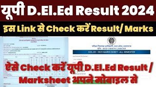 UP Deled Result 2024 1st Semester Out  UP Deled Result 2024 Kaise Dekhe UP Deled Result Check Link [upl. by Perkin]