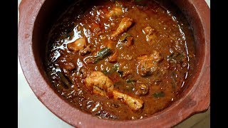 ചിക്കൻ കറി  Simple Chicken Curry Kerala Style [upl. by Adaner]