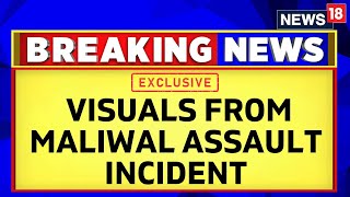 Swati Maliwal Case Updates  Exclusive Visuals From The Day Of Incident From Kejriwals Residence [upl. by Ainslee]