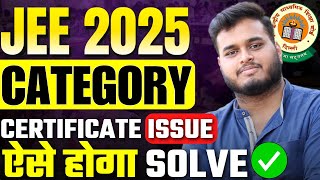 JEE Mains 2025 Category Certificate All Problems Resolved  ये Mistakes मत करना ❌ jeemains [upl. by Messere]