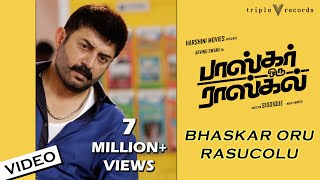 Bhaskar Oru Rasucolu  Video Song  Bhaskar Oru Rascal  Arvind Swami Amala Paul  Amrish [upl. by Aguayo]