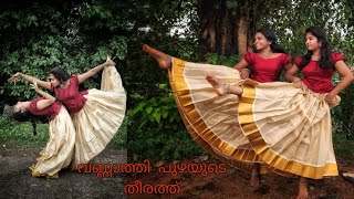 Vannathi Puzhayude theerathKeerthanaMalavika [upl. by Kiyoshi165]