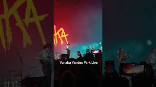 Yonaka на фестивале Yandex Park Live алматы concert yonaka [upl. by Tteltrab903]