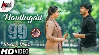 99  Navilugari  Making Video Ganesh Bhavana Arjun Janya Preetham Gubbi Kaviraj Ramu Films [upl. by Kcolttam248]