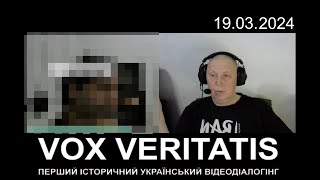 Як писати історію державності замилив обличчя на прохання візаві [upl. by Ebehp311]