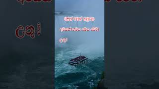 නිවන් දකින්න කාලය පැමිණ ඇත nibbana quotes dhammadesana [upl. by Ssenav374]