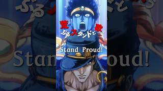 acapella cover Stand Proud  Anime JoJos Bizarre Adventure Part 3 Opening 1 jjba shorts [upl. by Kermie511]