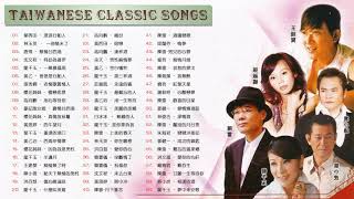 【無廣告】台語歌 精選 經典 老歌  好聽 回憶   闽南语歌曲100首 Hokkien Songs  百听不厌的经典老歌 Taiwan Oldies Songs [upl. by Curry]