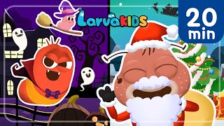 Special day with Larva🎈ㅣBirthday Halloween Christmas CollectionㅣTheme NurseryㅣLarvaKids Official [upl. by Thorn]