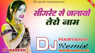 sigret se jalayo tero naam dj remix songsigret songnew haryanvi song 2024remix dj naresh bhojpur [upl. by Rehtul]