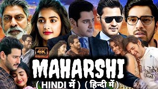 Maharshi Full Movie In Hindi Dubbed  Maharshi Movie Mahesh Babu amp Puja Hegde  Movie Review amp Facts [upl. by Shulem]