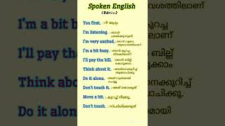 Spoken english basic vocabulary gk [upl. by Clayberg222]