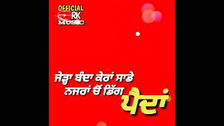 Parkhe bagair surinder maan red screen status 2021 [upl. by Haeluj]