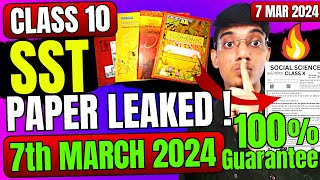 SST 7 March Paper Leaked Board Exam Class 10 🤯  Class10 SST important questions  SST digraj sir [upl. by Nnylarak]