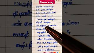 Kastathilum en kadhali unna song tamil cover gaana ganasong lyricvideo shortsfeed gana [upl. by Nosnek]