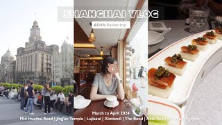 VLOG  1st trip to Shanghai Classic touristy spots cafe hopping amp “Citywalk”routes  Mar 2024 [upl. by Igal]