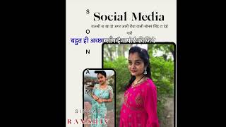 Rewa wali sonam Singh ka new song viral video song [upl. by Sedinoel]