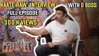 KaatequotRawquot Interview Full Episode  D Boss  Kaatera  Thoogudeepa Dynasty  Darshan Thoogudeep [upl. by Cathrin995]