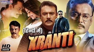 Kranti Full HD Movie in Hindi Dubbed  Darshan  Rachita Ram  Ravichandran  Story Explained [upl. by Ecnedurp]