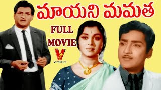 MAYANI MAMATHA  TELUGU FULL MOVIE  NTR  SAROJA DEVI  SHOBAN BABU  LAKSHMI  V9 VIDEOS [upl. by Nyleek933]