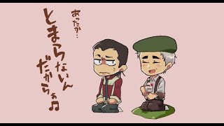 Ajin Satou 亜人 佐藤さんであったかいんだからぁ♪【手描き亜人】 [upl. by Yadnil]