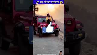 2 Danger Car modification in India ❌ vivia youtubeshorts shorts car trending modified [upl. by Annayad]