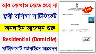 ResidentialDomicile Certificate Online Apply 2023  How to Apply Residential certificate 2023 [upl. by Lanoil]