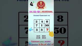 Reasoning reasoningtricks tranding viralvideo viralshort ytshort [upl. by Otis389]