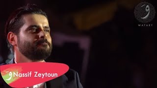 Nassif Zeytoun  Hiyye L Ghamzitni MawaadnaCarthage Festivalناصيف زيتون  هيي ل غمزتني  موعدنا [upl. by Zul]