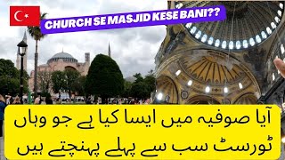 Hagia Sophia Mosque  Istanbul Vlogs 2024  Places to Visit in Istanbul [upl. by Russom]