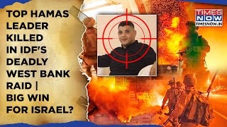 IDF Kills Key Hamas Operative In West Bank Raids Gazas Terror Hubs Gutted Big Win For Israel [upl. by Maillij]