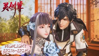 《灵剑尊》Spirit Sword Sovereign EP276EP285 Highlights 高光合集  腾讯视频  动漫 [upl. by Yee]