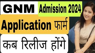 GNM Application Form 2024 GNM Course Admission 2024 Nursing courseGNM Admission [upl. by Enaitsirhc915]