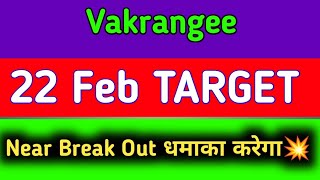 vakrangee share latest news  vakrangee share latest news today  vakrangee share news today [upl. by Bridge]